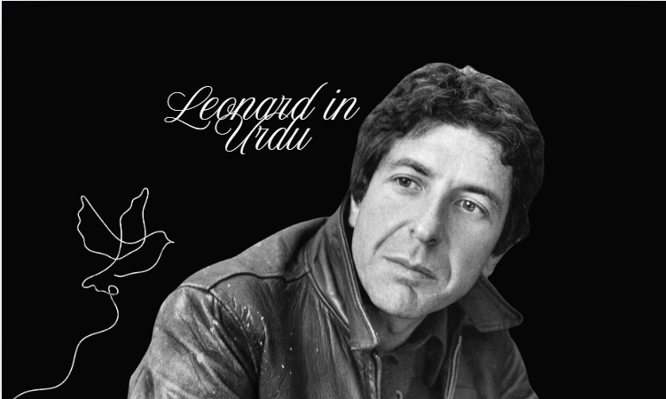 Leonard in Urdu